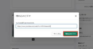 Shopify　動画埋め込みドロップ　